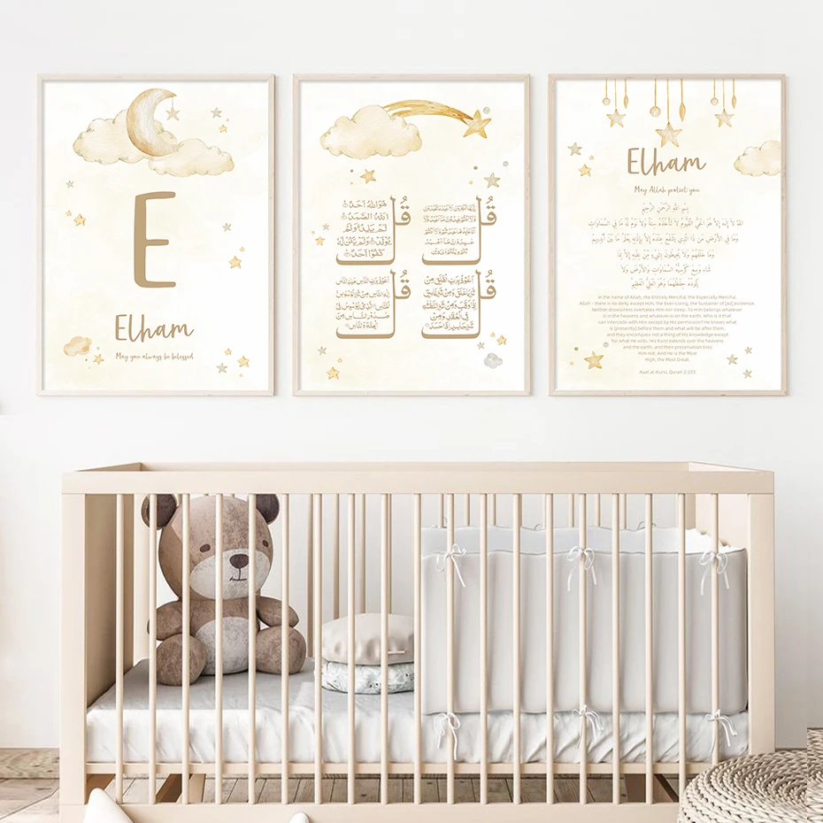 Kustom nama bayi Islam Ayat Ku - Baby Name Wall Art ulasan dan harga