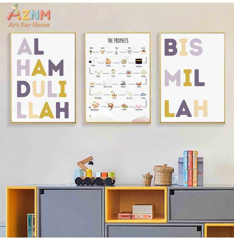 Islam Muslim Nabi Alfabet Arab - Baby Nursery Posters ulasan dan harga